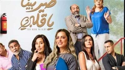 سر تصدر أحداث الحلقة الـ23 من مسلسل 