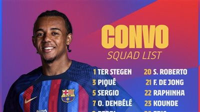 كلاسيكو الأرض.. قائمة برشلونة لمواجهة ريال مدريد في الدوري الإسباني