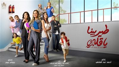  الفنانة المصرية ريم مصطفى تتصدر محركات البحث بمسلسلها الجديد 