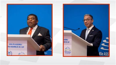 رئيس الاتحاد البرلماني الدولي وأمينه العام يهنئان 