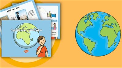 العالم يحتفل باليوم العالمي للقضاء على الفقر تحت شعار 