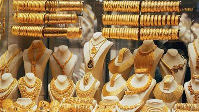 أسعار الذهب في السعودية اليوم الإثنين 17_10_2022