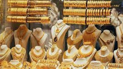 أسعار الذهب اليوم في السعودية 