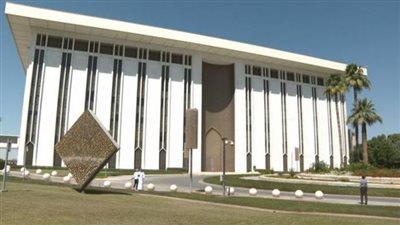 السعودية.. فتح التسجيل في برنامج تطوير الكفاءات الاستثمارية بالبنك المركزي