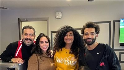 شاهد.. الفنانة المصرية بسنت شوقي تنشر صورة تذكارية رفقة محمد صلاح وزوجها محمد فراج