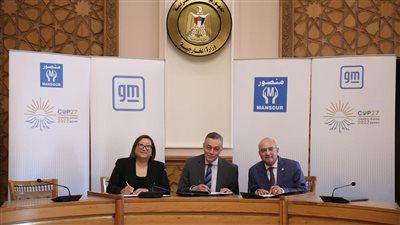 جنرال موتورز والمنصور شريك حصري للتنقل في مؤتمر المناخ COP27 بشرم الشيخ