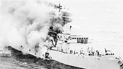 في مثل هذا اليوم.. إغراق المدمرة الإسرائيلية 