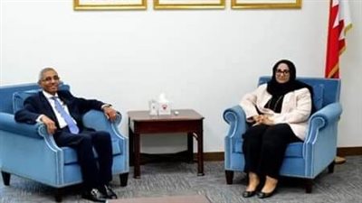 سفير جمهورية مصر العربية يلتقي وزيرة الصحة بمملكة البحرين