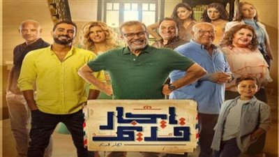  النجم المصري شريف منير يخوض تجربة جديدة مع الأعمال الدرامية خارج موسم رمضان