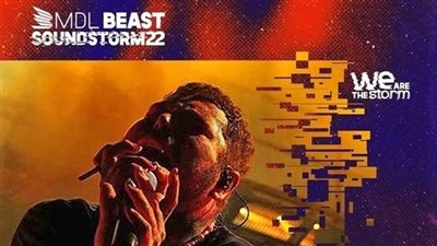  العاصمة السعودية تستعد لاستضافة مهرجان 