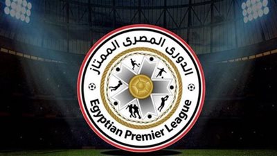 مواعيد مباريات الدوري المصري اليوم الثلاثاء 18 - 10 - 2022