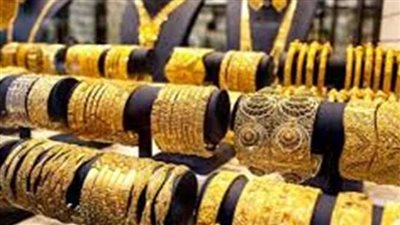 أسعار الذهب في السعودية اليوم 22_10_2022