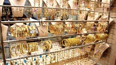 أسعار الذهب في مصر اليوم السبت 22_10_2022