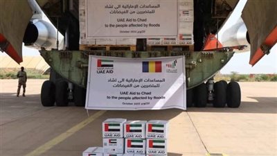 الإمارات تواصل جهودها الإنسانية لإغاثة المتضررين من السيول في جمهورية تشاد