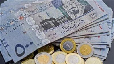 سعر الريال السعودي مقابل الجنيه المصري اليوم الثلاثاء 18_10_2022