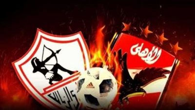 نهائي كأس مصر.. التشكيل المتوقع للزمالك أمام الأهلي