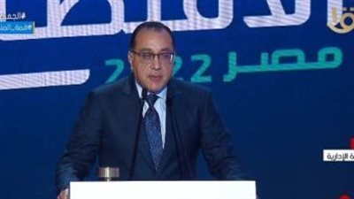 برلمانيون مصريون: الشعب كان في حاجة إلى إيضاح الرؤية من خلال المؤتمر الاقتصادي
