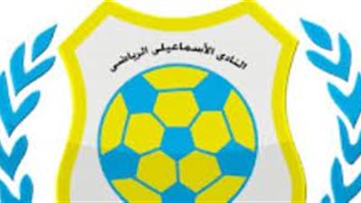 الناديالإسماعيلي يعلن إطلاق منصة ” isc scout ”.. ويطرح الأهداف 