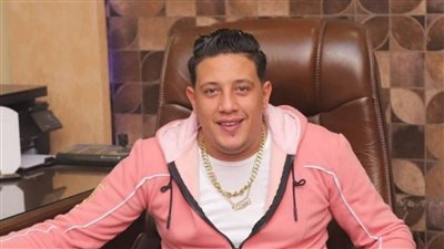 مطرب المهرجانات حمو بيكا يوجه رسالة إلى نقيب الموسيقيين في مصر