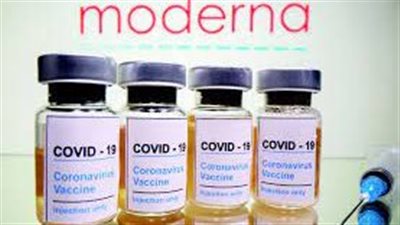  نتائج أولية بشأن جرعات لقاح موديرنا المضاد لكوفيد -19