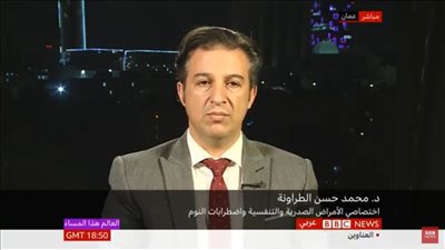 اختصاصي أمراض صدرية يكشف عن أسباب صادمة بشأن اضطرابات النوم