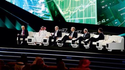 اليوم.. انطلاق أعمال مؤتمر مبادرة مستقبل الاستثمار 