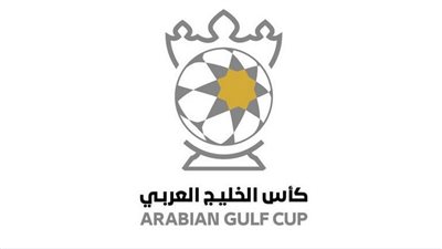  بث مباشر لقرعة كأس الخليج العربي 