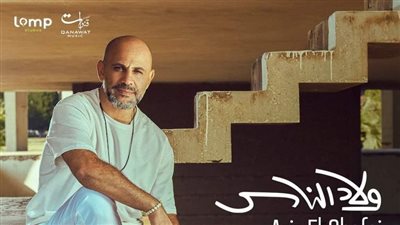  الملحن المصري عزيز الشافعي يعود لخوض تجربة الغناء من جديد (فيديو)