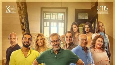 موعد أولى حلقات المسلسل المصري 