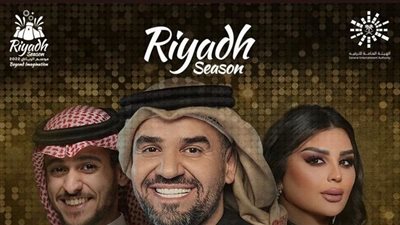  تفاصيل حفل النجم الإماراتي حسين الجسمي ضمن فعاليات موسم الرياض 2022