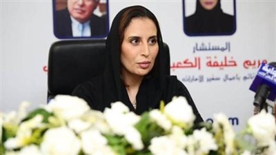  مريم الكعبي تشيد بتاريخ العلاقات المصرية الإماراتية 