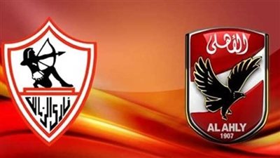  كأس السوبر.. معلومات لا تعرفها عن مباراة الأهلي المصري والزمالك