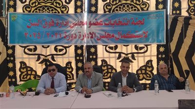 وكيل وزارة الشباب والرياضة بالقليوبية يشهد فعاليات الجمعية العمومية بنادي بنها الرياضي (صور)