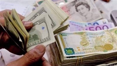 سعر الدولار في سوريا اليوم السبت 29_10_2022