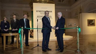 السفير المصري بموسكو يشارك في افتتاح معرض استذكار الحضارة المصرية بمتحف الـ Hermitage بسان بطرسبرج