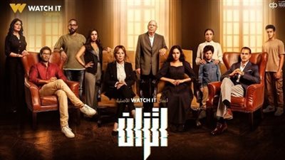  أولى حلقات مسلسل 