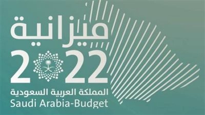 في ظل أزمات عالمية.. كيف نجحت السعودية في تحقيق فائض 14.14 مليار ريال بميزانيتها؟