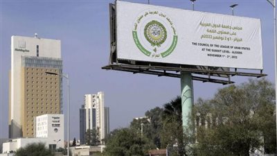 تفاصيل فعاليات القمة العربية بالجزائر في نسختها الـ 31 اليوم الثلاثاء 1_11_2022