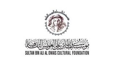  مؤسسة سلطان بن علي العويس الثقافية تشارك بالدورة الـ 41 لمعرض الشارقة الدولي للكتاب