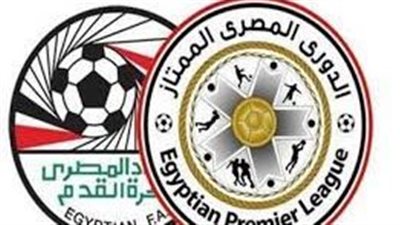 هداف الدوري المصري لموسم 2022-2023