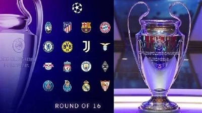  الفرق المتأهلة والقناة الناقلة لقرعة دور ال16 ببطولة دوري أبطال أوروبا