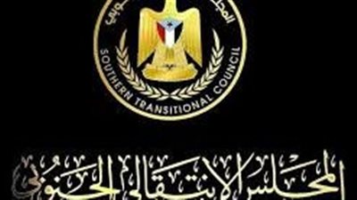 بعد مرور 3 سنوات.. الانتقالي الجنوبي باليمن يحذر من نسف اتفاق الرياض ويطالب بضرورة استكمال بنوده