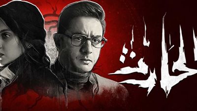 بالتزامن مع تصدره التريند.. ما هي قصة فيلم الحارث؟ (تفاصيل مُرعبة لأول مرة)