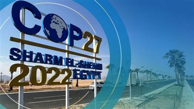 اليوم.. قمة المناخ في شرم الشيخ المصرية تشهد حضورا كبيرا من دول العالم المختلفة 