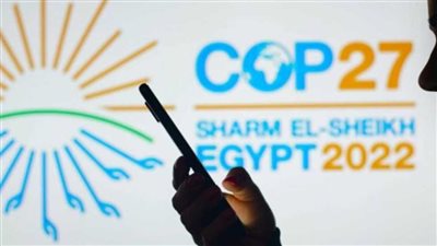  سنغافورة تشارك في مؤتمر الأمم المتحدة للتغير المناخي “COP27”