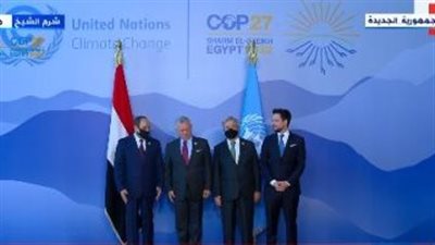 العاهل الأردني وولي عهده يصلان إلى شرم الشيخ استعدادًا لقمة المناخ
