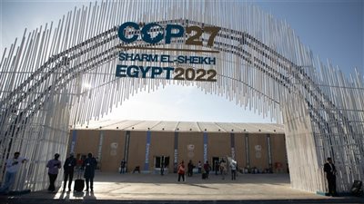 مصر تستضيف قمة المناخ 2022.. فعاليات اليوم الأول معًا من أجل التنفيذ 
