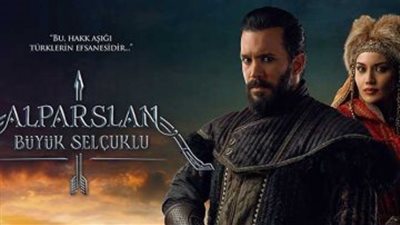 تردد القنوات الناقلة لـمسلسل 