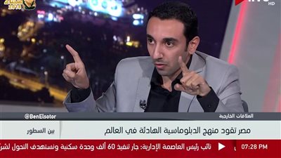 الباحث السياسي فادي عيد في حواره لـ 