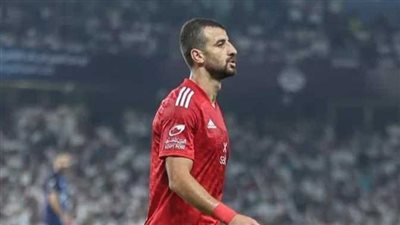 إصابة محمود متولى وغيابه عن الأهلى المصري ومنتخب بلاده تشعل مواقع التواصل